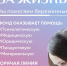 Демографическая программа «Здравствуй, мама» - Уваровская ЦРБ
