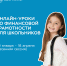 Материалы по вопросу повышения финансовой грамотности и формирования финансовой культуры населения - Администрация г. Уварово