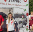 В городе Уварово 12 июля пройдёт гастрономический фестиваль «Вишневарово» - Администрация г. Уварово