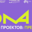 В Тамбове стартует интенсивная программа обучения для молодых предпринимателей - Администрация г. Уварово