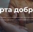 Важная новость для социальных предприятий! - Администрация г. Уварово