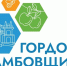 Уваровцы могут стать участниками конкурса «Гордость Тамбовщины» - Администрация г. Уварово