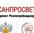 Управление Роспотребнадзора по Тамбовской области активно реализует федеральный проект «Санпросвет» - Уваровская ЦРБ