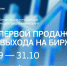 Бизнес-интенсив для молодых и начинающих предпринимателей - Администрация г. Уварово