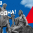 Уваровцы отметят День народного единства - Администрация г. Уварово