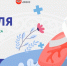 Неделя профилактики рака легких - Уваровская ЦРБ