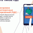 В России продолжает действовать Программа долгосрочных сбережений (ПДС) - Администрация г. Уварово