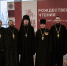 Владыка Игнатий возглавляет делегацию Уваровской епархии на Рождественских чтениях - Уваровская епархия