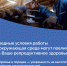Официальный портал Минздрава России о Вашем здоровье - Уваровская ЦРБ