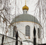 Архиерейское богослужение в праздник Торжества Православия - Уваровская епархия