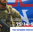 Защита Родины - выбор сильных! - Администрация г. Уварово